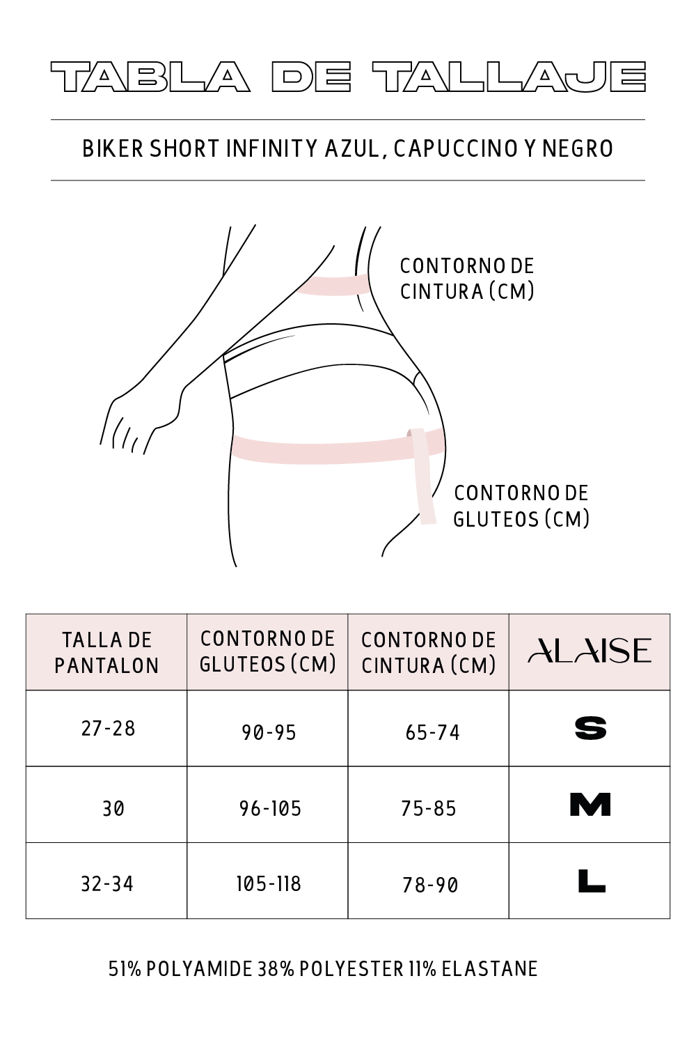 Biker  Infinity Cappuccino